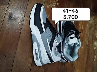 Nike patike brojevi i cena ispisana na slikama na lalafo.rs — 1 Nike patike brojevi i cena ispisana na slikama — 1