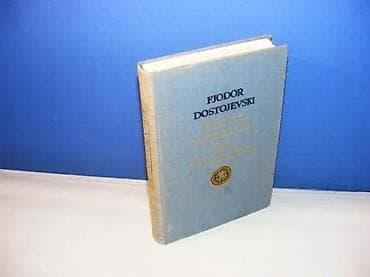 NJETOČKA NJEZVANOVA - SELO STEPANČIKOVODOSTOJEVSKIRAD 1979stanje vrlo na lalafo.rs NJETOČKA NJEZVANOVA - SELO STEPANČIKOVODOSTOJEVSKIRAD 1979stanje vrlo