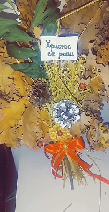 Ručni božićni aranžman – badnjak buket - Tradicionalni buket od suvog na lalafo.rs — 3 Ručni božićni aranžman – badnjak buket - Tradicionalni buket od suvog — 3