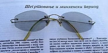 TITANIJUMSKI ram bez rama dioptrijski okvir. Visoko kvalitetni na lalafo.rs — 1 TITANIJUMSKI ram bez rama dioptrijski okvir. Visoko kvalitetni — 1
