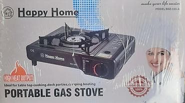 Mini prenosivi plinski stednjak novo mini sporet akcija cene nisu at lalafo.rs — 5 Mini prenosivi plinski stednjak novo mini sporet akcija cene nisu — 5