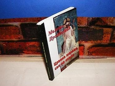 Crvena marama, sva od svile mileta prodanović 1999 beograd 16,5 cm na lalafo.rs Crvena marama, sva od svile mileta prodanović 1999 beograd 16,5 cm