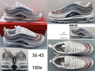 SPORTSKI AIR MAX 97 MODELI, LIMITED.ED. ULTRA HIT | Novo! ! ! na lalafo.rs SPORTSKI AIR MAX 97 MODELI, LIMITED.ED. ULTRA HIT | Novo! ! !