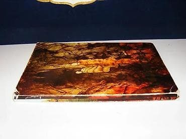 Ceremošnja (pećina) Radenko LazarevićRadenko LazarevićKučevo, 1980 na lalafo.rs — 3 Ceremošnja (pećina) Radenko LazarevićRadenko LazarevićKučevo, 1980 — 3