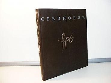 Mladen Srbinović crtež i projekti za mozaik i tapiserijugalerija SANU na lalafo.rs — 1 Mladen Srbinović crtež i projekti za mozaik i tapiserijugalerija SANU — 1