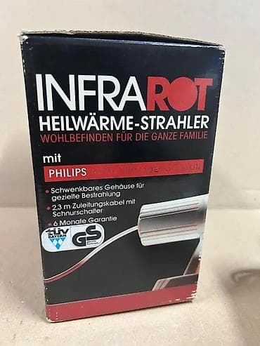 eko koza sa: Infracrveni grejač/terapijska lampa – Philips 150 W - Tip: LT 150 at lalafo.rs — 2 eko koza sa: Infracrveni grejač/terapijska lampa – Philips 150 W - Tip: LT 150 — 2