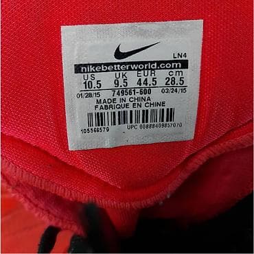 Patike nike, vel. hyperdunk za košarku marka: nike veličina: 44,5 na lalafo.rs — 6 Patike nike, vel. hyperdunk za košarku marka: nike veličina: 44,5 — 6