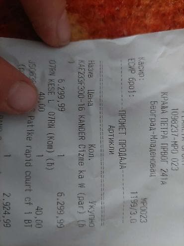 KANDER Outdoor vodootporne zimske čizme - Model: KAF233F300-16 na lalafo.rs — 4 KANDER Outdoor vodootporne zimske čizme - Model: KAF233F300-16 — 4