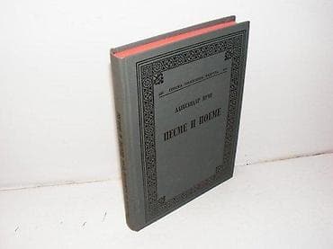 Pesme i poeme aleksandar vučo 1980 beograd skz stanje vrlo dobro na lalafo.rs Pesme i poeme aleksandar vučo 1980 beograd skz stanje vrlo dobro