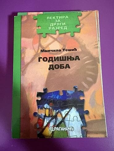 Komplet dečjih knjiga – klasici Sadržaj kompleta: - Hans Kristijan na lalafo.rs — 7 Komplet dečjih knjiga – klasici Sadržaj kompleta: - Hans Kristijan — 7