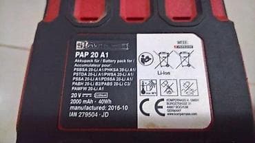 Prodaju se posebno. Ispravno LuxTools AK-20/2.0max. 20V 2.0Ah 40Wh na lalafo.rs — 4 Prodaju se posebno. Ispravno LuxTools AK-20/2.0max. 20V 2.0Ah 40Wh — 4