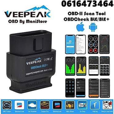 Transport: NOVO - Veepeak OBDCheck BLE+ Bluetooth OBD2 za iOS & Android at lalafo.rs — 1 Transport: NOVO - Veepeak OBDCheck BLE+ Bluetooth OBD2 za iOS & Android — 1