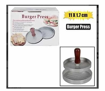 Kompletan set prese za burgere napravljen je od livenog aluminijuma na lalafo.rs — 7 Kompletan set prese za burgere napravljen je od livenog aluminijuma — 7