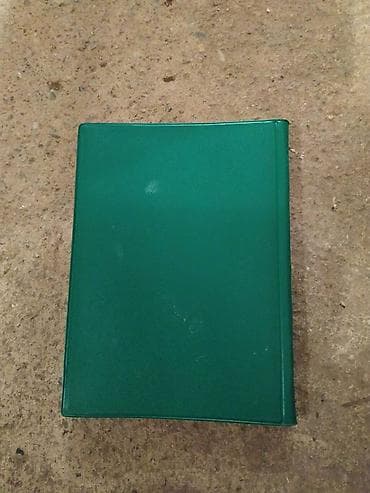 Prodajem Logaritamske tablice, vrlo malo koriscene, u odlicnom stanju na lalafo.rs — 6 Prodajem Logaritamske tablice, vrlo malo koriscene, u odlicnom stanju — 6