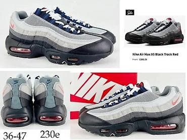 nike ax: VRHUNSKI 95 MODELI, KOLABORACIJA, ILTRA HIT | Novo! ! ! Hit. Hit at lalafo.rs — 3 nike ax: VRHUNSKI 95 MODELI, KOLABORACIJA, ILTRA HIT | Novo! ! ! Hit. Hit — 3
