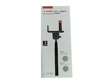 Mobile Phones & Accessories: Gembird Self-Timer Lever – žičani selfie štap - Univerzalni držač za at lalafo.rs — 4 Mobile Phones & Accessories: Gembird Self-Timer Lever – žičani selfie štap - Univerzalni držač za — 4