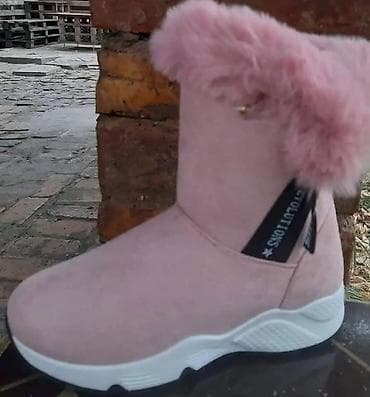 Uggs color - Multicolored at lalafo.rs — 1 Uggs color - Multicolored — 1