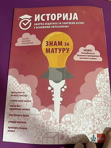 Zbirke zadataka za pripremu završnog ispita (mala matura) – komplet - na lalafo.rs Zbirke zadataka za pripremu završnog ispita (mala matura) – komplet -