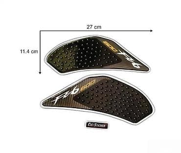 Yamaha fz6 bočni štitnici rezervoara -stikeri za motore 1882 📌 opis na lalafo.rs Yamaha fz6 bočni štitnici rezervoara -stikeri za motore 1882 📌 opis