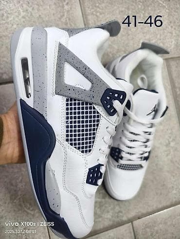 Jordan patike na lalafo.rs — 5 Jordan patike — 5