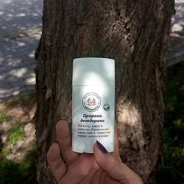 Prirodni dezodorans – Bio kozmetika AKSOLOTL. 12h zaštita! - Formula na lalafo.rs — 3 Prirodni dezodorans – Bio kozmetika AKSOLOTL. 12h zaštita! - Formula — 3