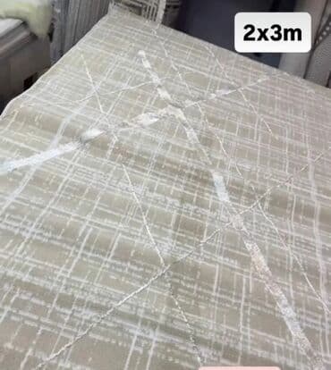 Tepih, Pravougaoni, bоја - Bež na lalafo.rs Tepih, Pravougaoni, bоја - Bež