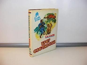 Breg svetlosti salgari1985 prosvetastanje vrlo dobrobez nedostataka na lalafo.rs — 1 Breg svetlosti salgari1985 prosvetastanje vrlo dobrobez nedostataka — 1