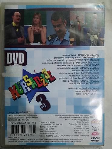 Bike accessories: Dvd Kursadzije broj 3 i 7,cena za kom at lalafo.rs — 4 Bike accessories: Dvd Kursadzije broj 3 i 7,cena za kom — 4