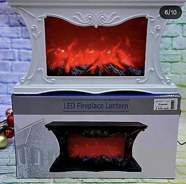 Kamin lampa u novom dizajnu imitacija plamena. Ovaj kamin ce na lalafo.rs — 1 Kamin lampa u novom dizajnu imitacija plamena. Ovaj kamin ce — 1