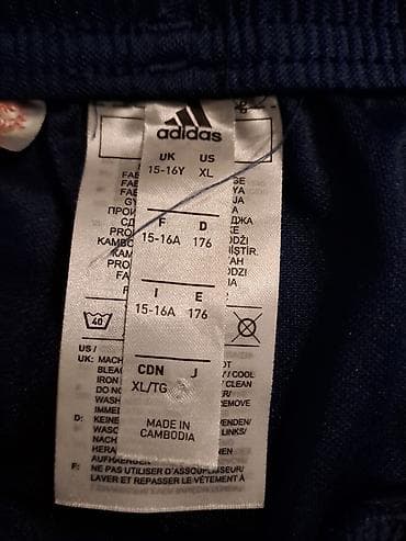 Adidas sorc vel 15-16 kao nov na lalafo.rs — 2 Adidas sorc vel 15-16 kao nov — 2