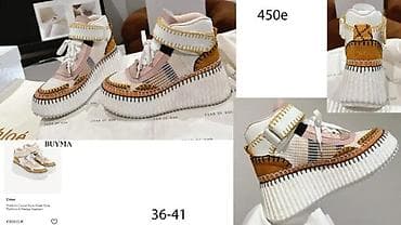 za svaki dan: DIOR, D&G, AUTRY, CHLOE, O.W. FENDI, J.CHOO, VRH PATIKE | Novo! na lalafo.rs — 3 za svaki dan: DIOR, D&G, AUTRY, CHLOE, O.W. FENDI, J.CHOO, VRH PATIKE | Novo! — 3