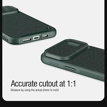 Futrola Nillkin Textured S za iPhone 14 Pro (6.1) zelena. Uz brzu at lalafo.rs — 6 Futrola Nillkin Textured S za iPhone 14 Pro (6.1) zelena. Uz brzu — 6