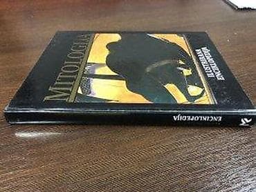 prsluk jaknica mango u: Mitologija – Ilustrirana enciklopedija - Tvrdi povez, bogato at lalafo.rs — 8 prsluk jaknica mango u: Mitologija – Ilustrirana enciklopedija - Tvrdi povez, bogato — 8