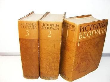 Istorija beograda, grupa autora 1-3 kompleturednik vasa na lalafo.rs — 1 Istorija beograda, grupa autora 1-3 kompleturednik vasa — 1