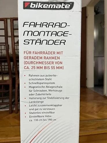 Tool Accessories & Attachments: Profesionalni stalak za servisiranje bicikala - Podesiva visina at lalafo.rs — 8 Tool Accessories & Attachments: Profesionalni stalak za servisiranje bicikala - Podesiva visina — 8