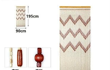 Zavesa od drvenih perli – dekorativna i praktična Dimenzije: 195 cm x na lalafo.rs — 1 Zavesa od drvenih perli – dekorativna i praktična Dimenzije: 195 cm x — 1