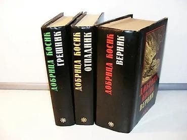Vreme zla, Grešnik, Otpadnik, Vernik 1-2, kompletDobrica Ćosić na lalafo.rs Vreme zla, Grešnik, Otpadnik, Vernik 1-2, kompletDobrica Ćosić