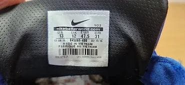 Nike Air Force 1 Cristiano Ronaldo (br.47,5) patike su u odličnom na lalafo.rs — 9 Nike Air Force 1 Cristiano Ronaldo (br.47,5) patike su u odličnom — 9