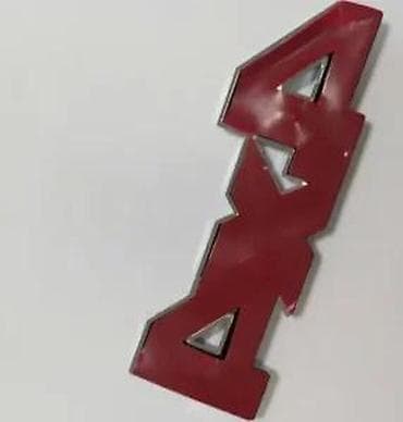 cista koza broj: Hromirana nalepnica/bedž “4x4” za vozila - Materijal: ABS plastika sa na lalafo.rs — 5 cista koza broj: Hromirana nalepnica/bedž “4x4” za vozila - Materijal: ABS plastika sa — 5