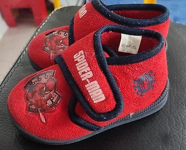 Children's Items: Patofne MARVEL SPIDERMAN 24 599din kao nove Prelepe moderne patofnice at lalafo.rs — 2 Children's Items: Patofne MARVEL SPIDERMAN 24 599din kao nove Prelepe moderne patofnice — 2