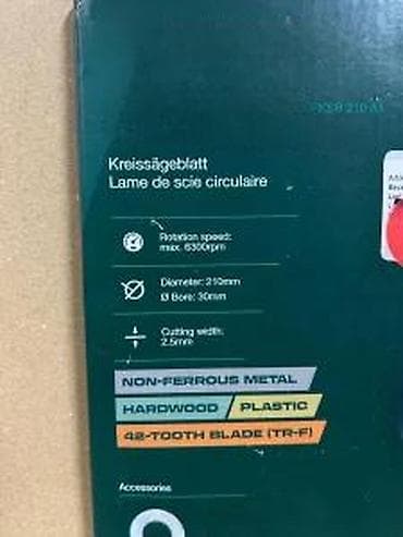 cepaci za drva: PARKSIDE PKSB 210 A1 – list kružne testere - Prečnik lista: 210 mm - na lalafo.rs — 7 cepaci za drva: PARKSIDE PKSB 210 A1 – list kružne testere - Prečnik lista: 210 mm - — 7
