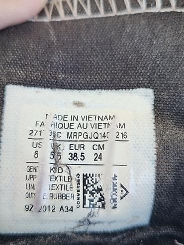 Patike Convers 38,5 vel sitni tragovi nošenja at lalafo.rs — 7 Patike Convers 38,5 vel sitni tragovi nošenja — 7