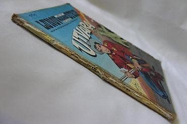 LUNOV MAGNUS STRIP 996, LMS 996, KIT TELER, UTVARA | Lunov Magnus na lalafo.rs — 2 LUNOV MAGNUS STRIP 996, LMS 996, KIT TELER, UTVARA | Lunov Magnus — 2