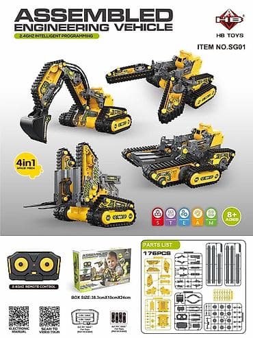 Assembled Engineering Vehicle – 4u1 Građevinske Mašine na Daljinsko na lalafo.rs — 1 Assembled Engineering Vehicle – 4u1 Građevinske Mašine na Daljinsko — 1