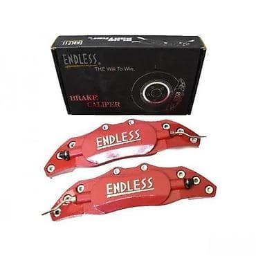 Aluminijumske navlake za kocnice - Endless. Ukrasne aluminijumske na lalafo.rs Aluminijumske navlake za kocnice - Endless. Ukrasne aluminijumske