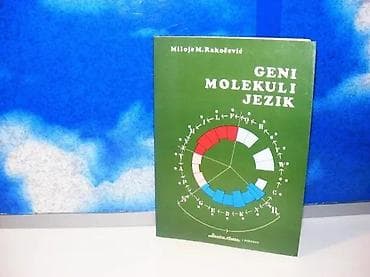Dr Miloje M. Rakočević: GENI MOLEKULI JEZIK, mek povez sa klapnom - na lalafo.rs Dr Miloje M. Rakočević: GENI MOLEKULI JEZIK, mek povez sa klapnom -