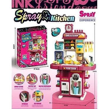 Spray Kitchen – dečija kuhinja sa 50 delova - Dimenzije kuhinje na lalafo.rs Spray Kitchen – dečija kuhinja sa 50 delova - Dimenzije kuhinje