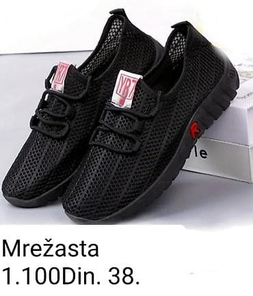 KVALITETNA NOVA MREŽASTA ŽENSKA PATIKA na lalafo.rs — 1 KVALITETNA NOVA MREŽASTA ŽENSKA PATIKA — 1