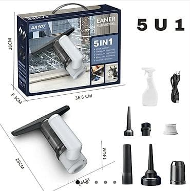EANER AA107 Smart Home Cleaner – multifunkcionalni 5 u 1 uređaj na lalafo.rs EANER AA107 Smart Home Cleaner – multifunkcionalni 5 u 1 uređaj