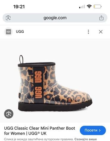 Ugg obuća: Ugg mini čizme, bоја - Šareno, 39 na lalafo.rs Ugg obuća: Ugg mini čizme, bоја - Šareno, 39